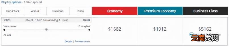 1人民币等于多少加拿大元 1加元等于多少人民币