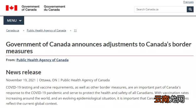 1人民币等于多少加拿大元 1加元等于多少人民币