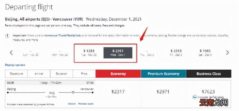 1人民币等于多少加拿大元 1加元等于多少人民币