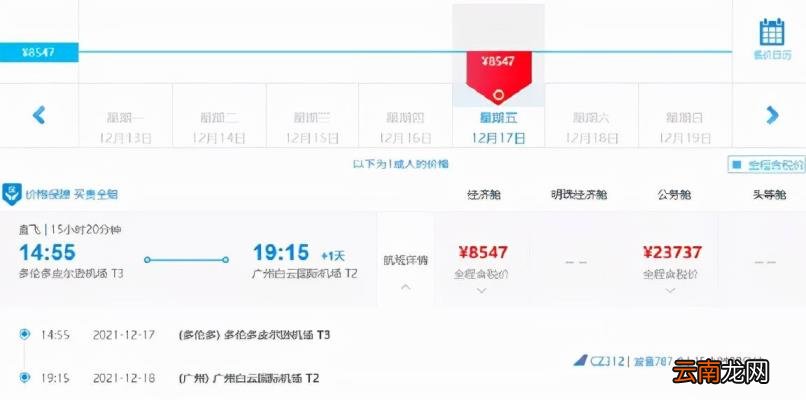 1人民币等于多少加拿大元 1加元等于多少人民币