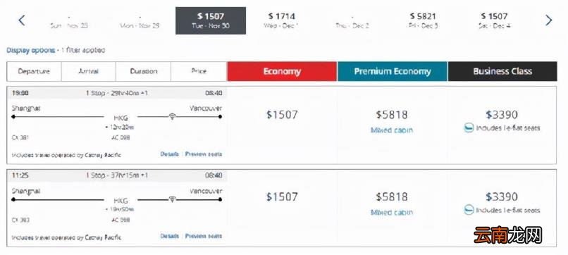 1人民币等于多少加拿大元 1加元等于多少人民币