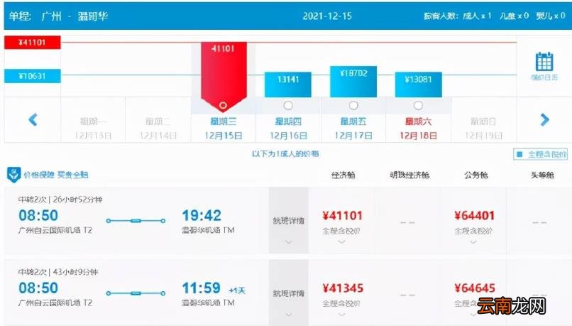 1人民币等于多少加拿大元 1加元等于多少人民币