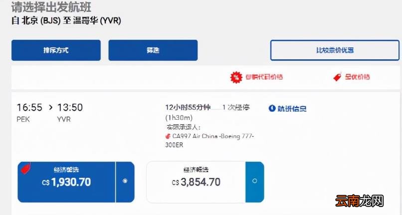 1人民币等于多少加拿大元 1加元等于多少人民币