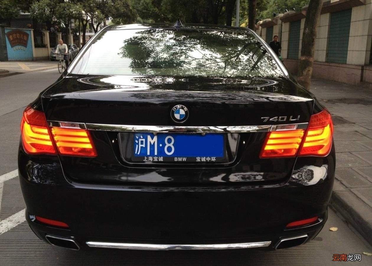 国产宝马740多少钱 宝马740多少钱