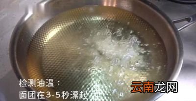 炸油条方法视频