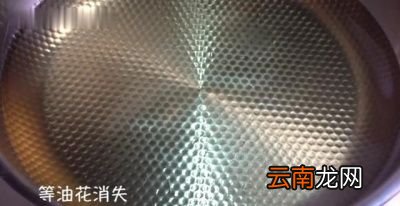 炸油条方法视频