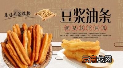 如何在家自制酥炸油条