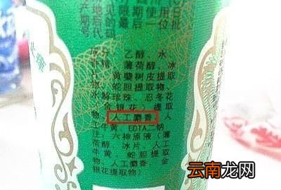 孕妇不小心用了花露水该怎么办