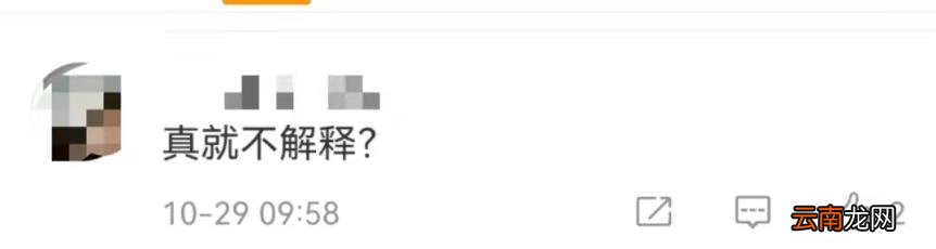 深圳地铁回应要求乘客给外国人让座 深圳地铁至今未回应