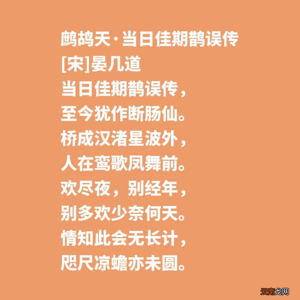 关于七夕节的诗句古诗 描写七夕节的古诗