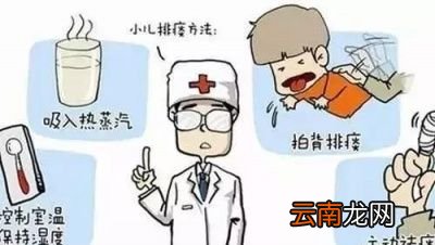 小孩咳嗽厉害怎么办