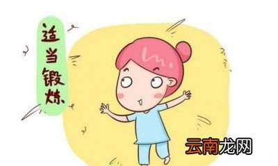 排便次数多怎么办