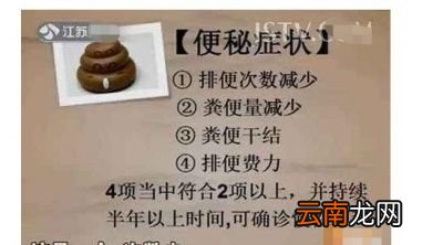 排便次数多怎么办