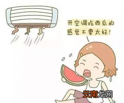 孕妇可以吃冷饮雪糕吗