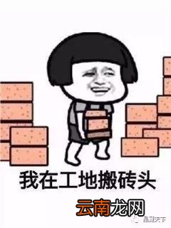 陶公性检厉文言文翻译 陶公性检厉原文及翻译