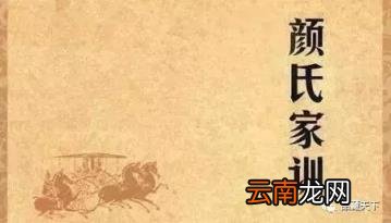 陶公性检厉文言文翻译 陶公性检厉原文及翻译