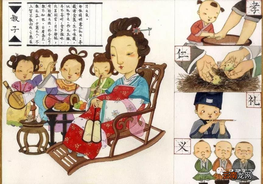 陶公性检厉文言文翻译 陶公性检厉原文及翻译