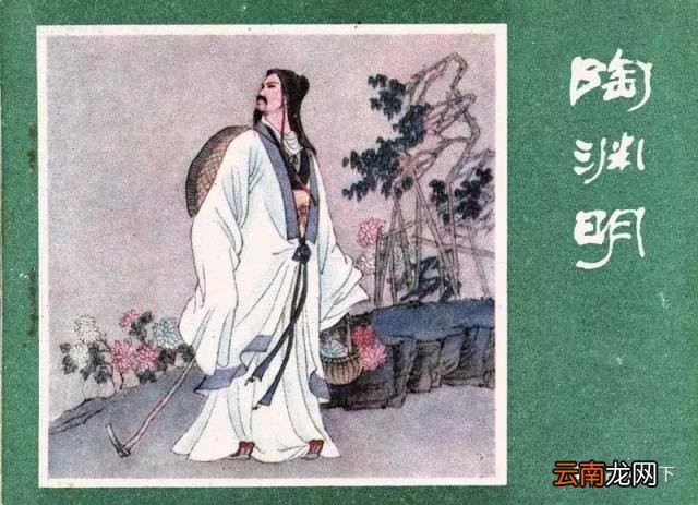 陶公性检厉文言文翻译 陶公性检厉原文及翻译