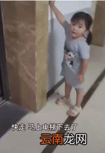 6个月就住爸爸外卖箱的女孩长大了 外卖宝宝长大了