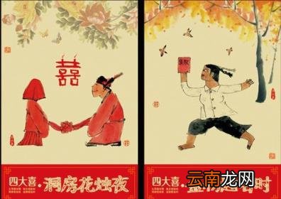赴戍登程口占示家人二首翻译 赴戍登程口占示家人原文翻译