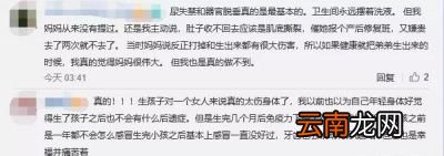 女性常见的产后问题有哪些