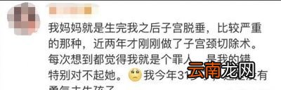 女性常见的产后问题有哪些