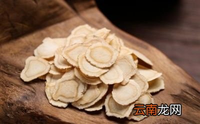 食用西洋参的注意事项