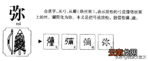 李密传字令伯原文翻译 李密传字令伯注释答案