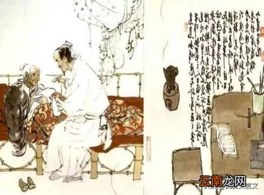 李密传字令伯原文翻译 李密传字令伯注释答案