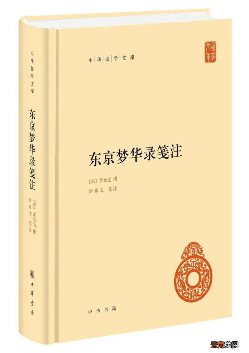太白岭王安石翻译 太白岭王安石原文及其翻译和赏析