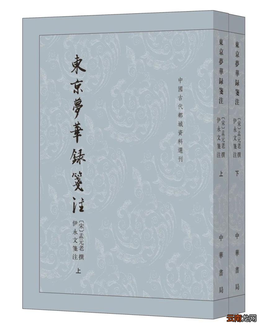 太白岭王安石翻译 太白岭王安石原文及其翻译和赏析