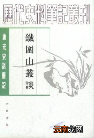 太白岭王安石翻译 太白岭王安石原文及其翻译和赏析
