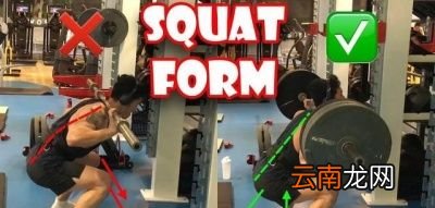 为什么深蹲容易伤身