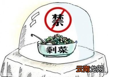 隔夜菜能吃吗不用恐惧亚硝酸盐的致癌性