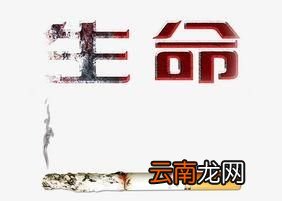 只要你戒烟什么时候都不晚