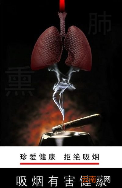 只要你戒烟什么时候都不晚