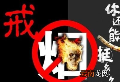 我们来分析一下戒烟到底是戒什么