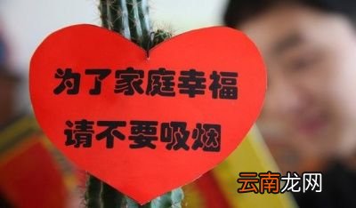 有什么办法戒烟又快又彻底