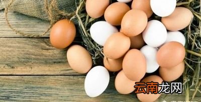 鸡蛋不能吃太多的原因