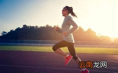 应该空腹还是吃过早饭再锻炼