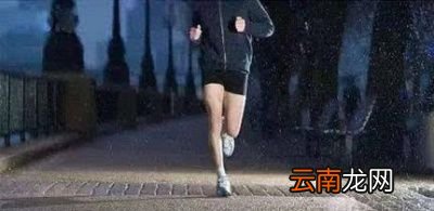晚上慢跑要不要吃增肌粉