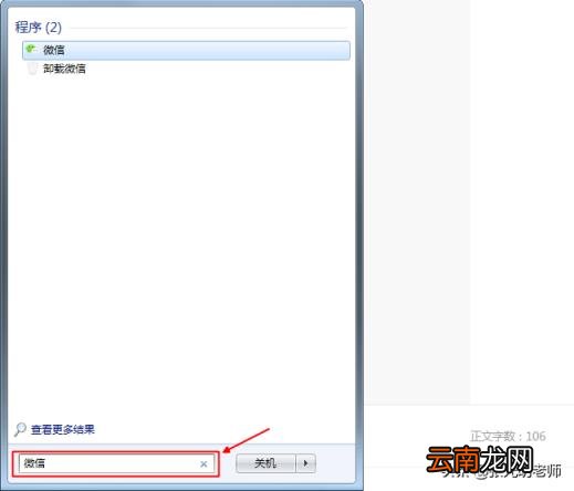 怎么显示桌面时间日期 教你电脑调出显示桌面