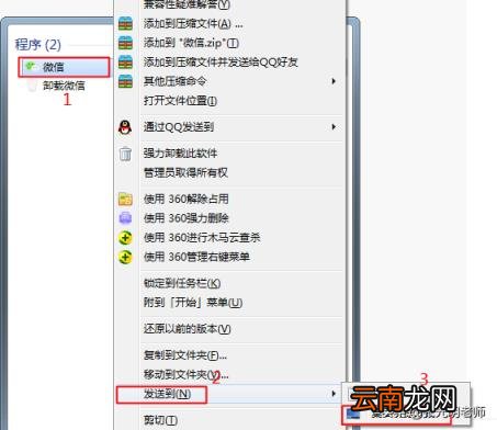怎么显示桌面时间日期 教你电脑调出显示桌面
