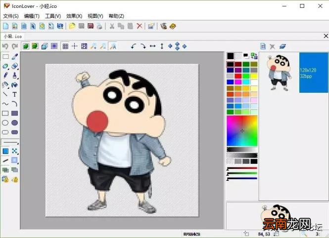 图标工具在哪里 手机作图软件app推荐