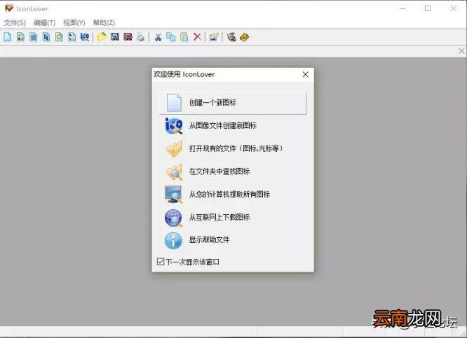 图标工具在哪里 手机作图软件app推荐