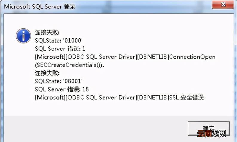 ssl错误是什么意思 手机浏览器出现ssl警告