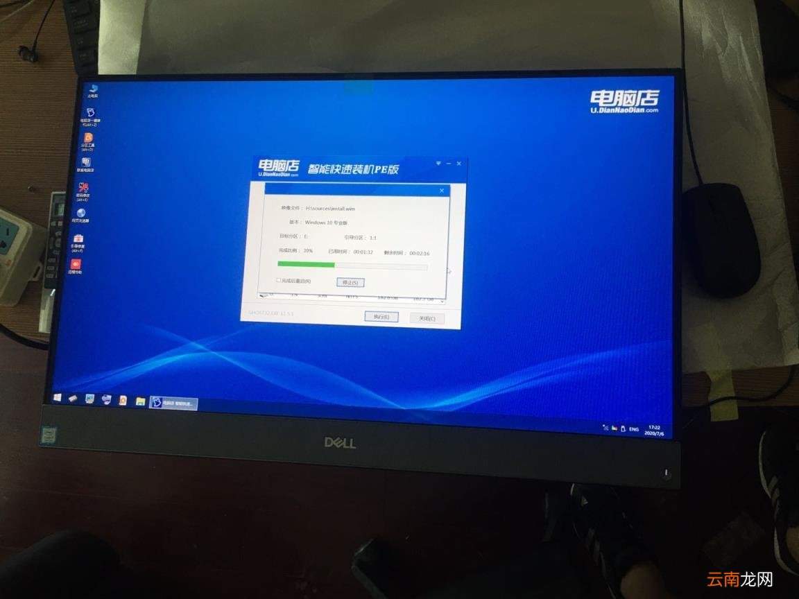 dell笔记本拆机教程 戴尔笔记本拆后盖图解