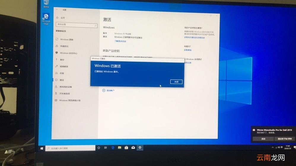 dell笔记本拆机教程 戴尔笔记本拆后盖图解