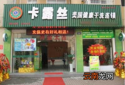 环保干洗设备标准 干洗店的成本与利润