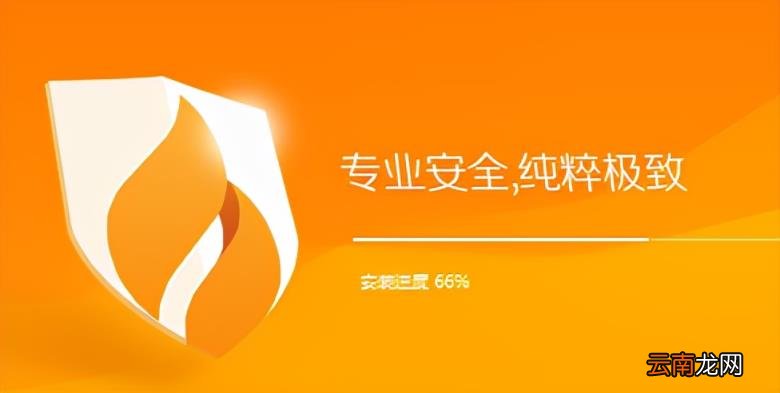 火绒安全怎么样防御能力强吗 最干净的电脑管理软件